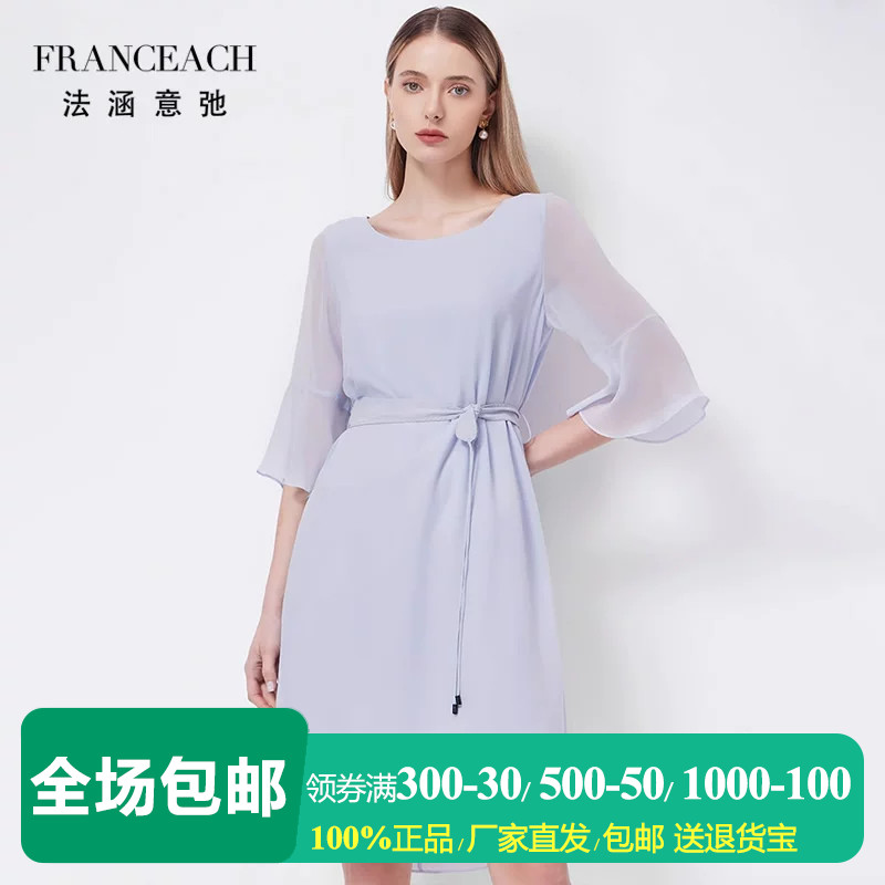 仙气喇叭袖桑蚕丝连衣裙真丝裙女