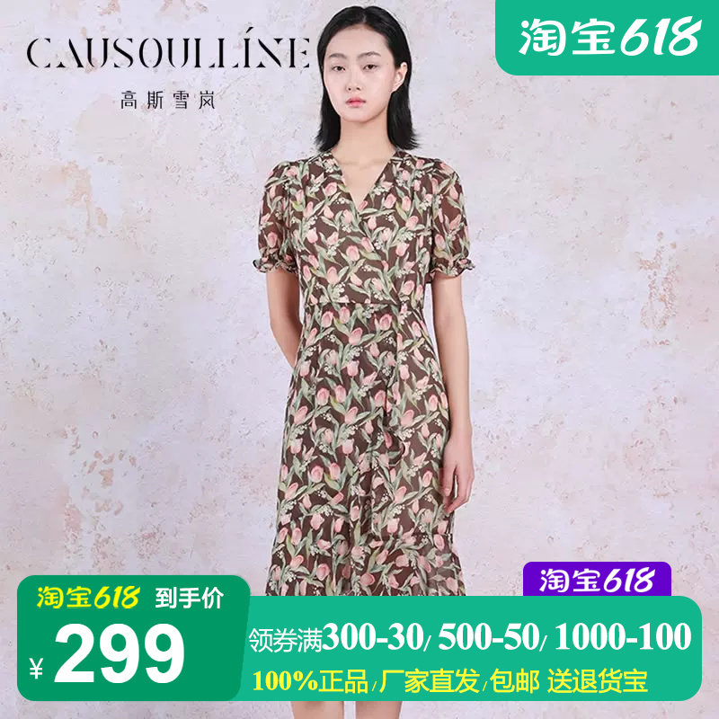 高斯雪岚花朵印花短袖连衣裙女
