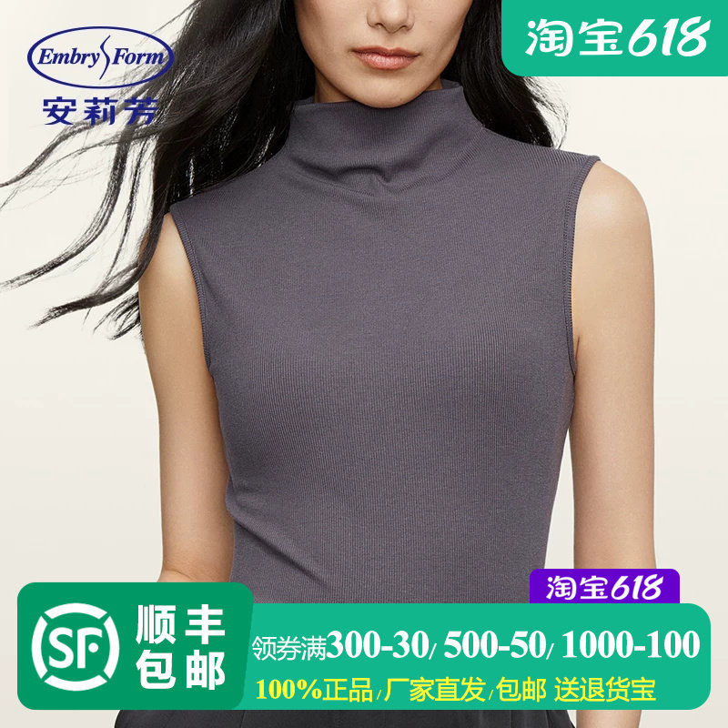 安莉芳专柜新品高领无袖针织打底背心女简约舒适秋衣上衣ED00364