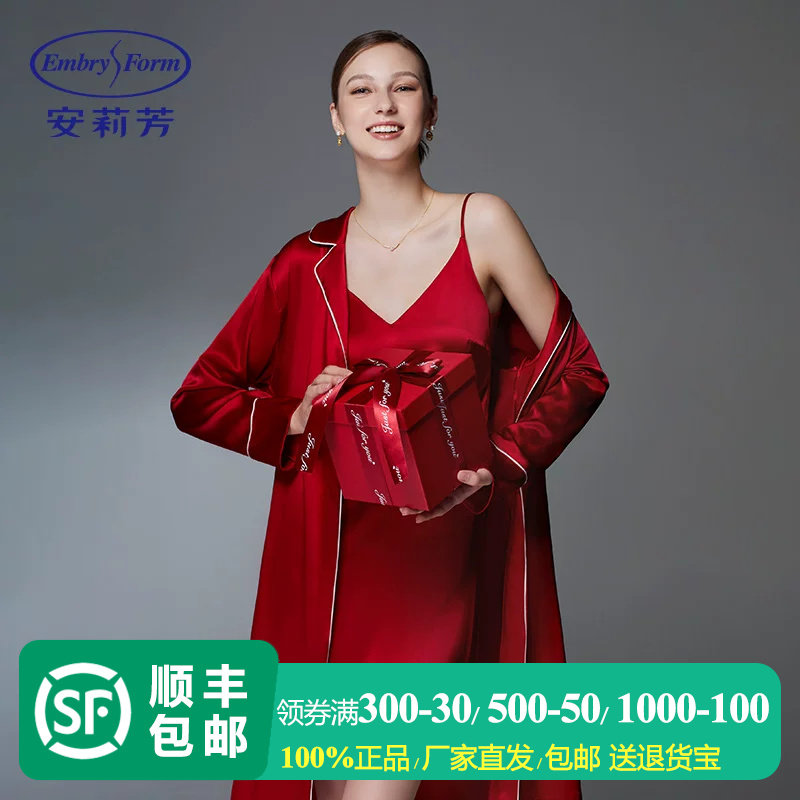 安莉芳新品薄款桑蚕丝深V吊带睡裙女士本命年红色家居裙EL00485