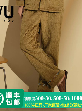 安莉芳旗下IVU男士弹力丈根加绒睡裤可外穿舒适家居服裤子UL00194
