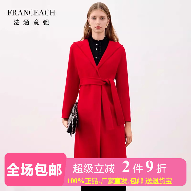 法涵意弛双面呢羊毛大衣女宽松浴袍款大红色过膝系带连帽呢子外套