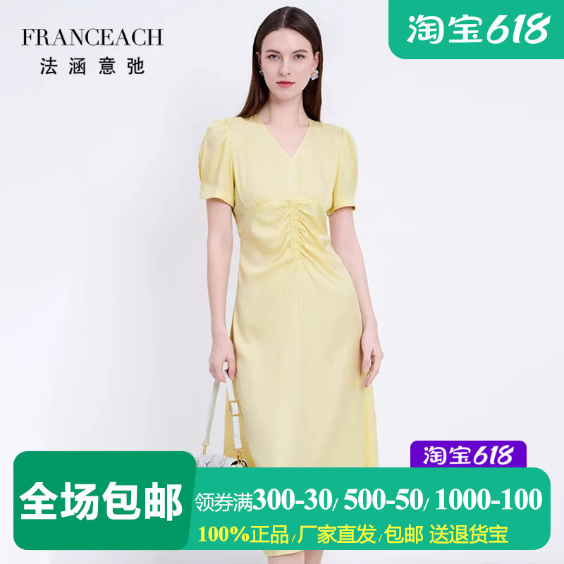 法涵意弛19姆米丝粘斜纹绸重磅桑蚕丝连衣裙女抽褶收腰显瘦黄裙子