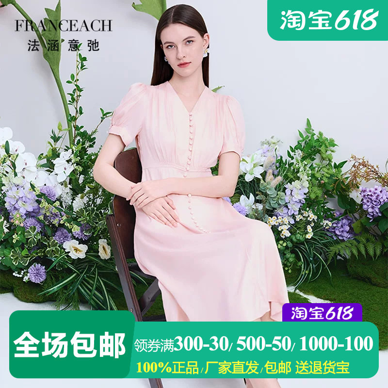 法涵意弛19姆米丝粘斜纹绸重磅桑蚕丝连衣裙高腰显瘦减龄女裙子夏