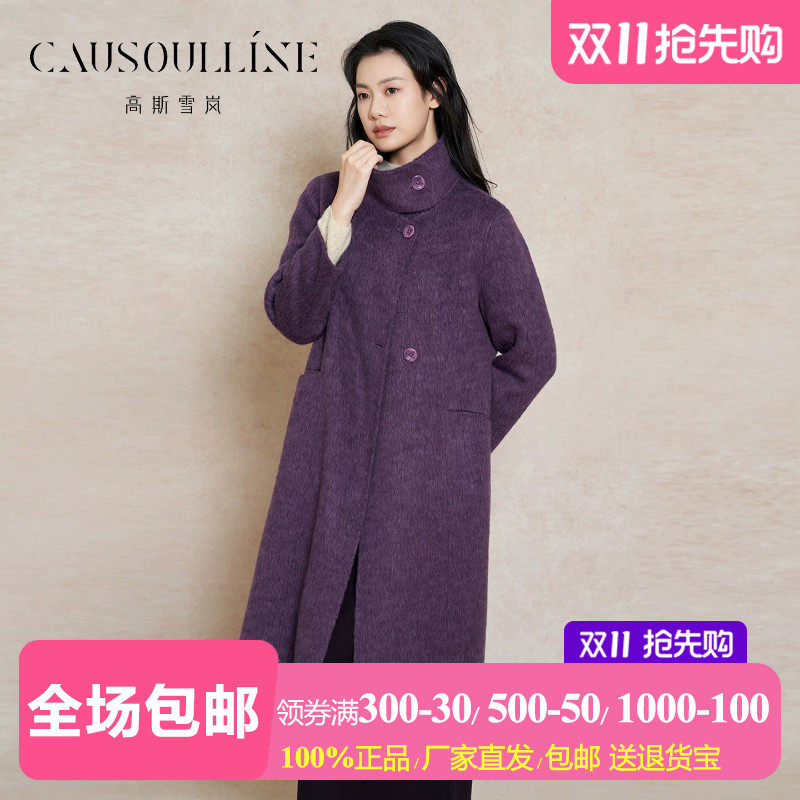 中长款过膝高领绵羊毛大衣女