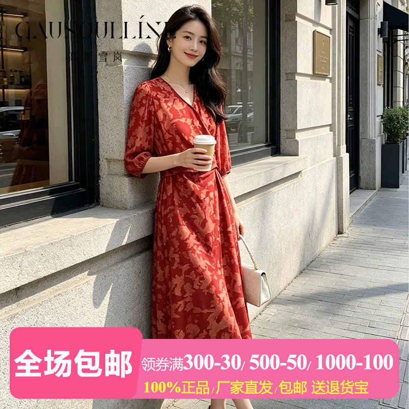 红色桑蚕丝茶歇裙女真丝裙长裙