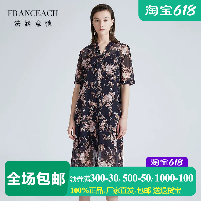 法涵意弛妈妈2件套连衣裙套装