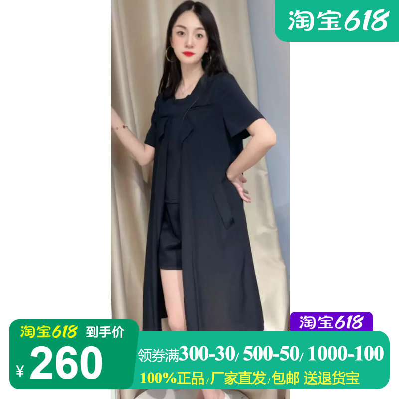 高斯雪岚黑色中长款桑蚕丝连衣裙