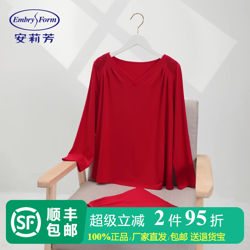 安莉芳囍乐家安岁岁安长袖v领睡衣女本命年红色家居服套装EL00723