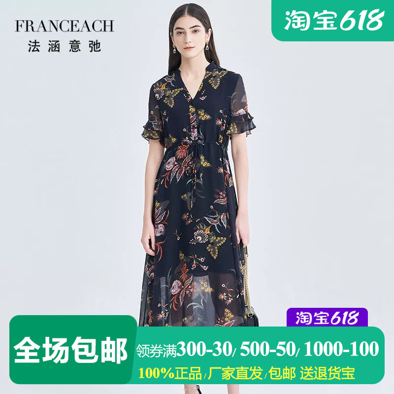 法涵意弛黑色V领印花桑蚕丝连衣裙收腰修身OL优雅气质真丝碎花裙
