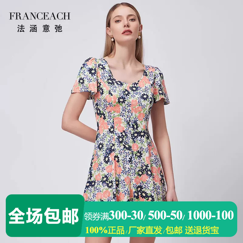 露背桑蚕丝印花连衣裙真丝短裙