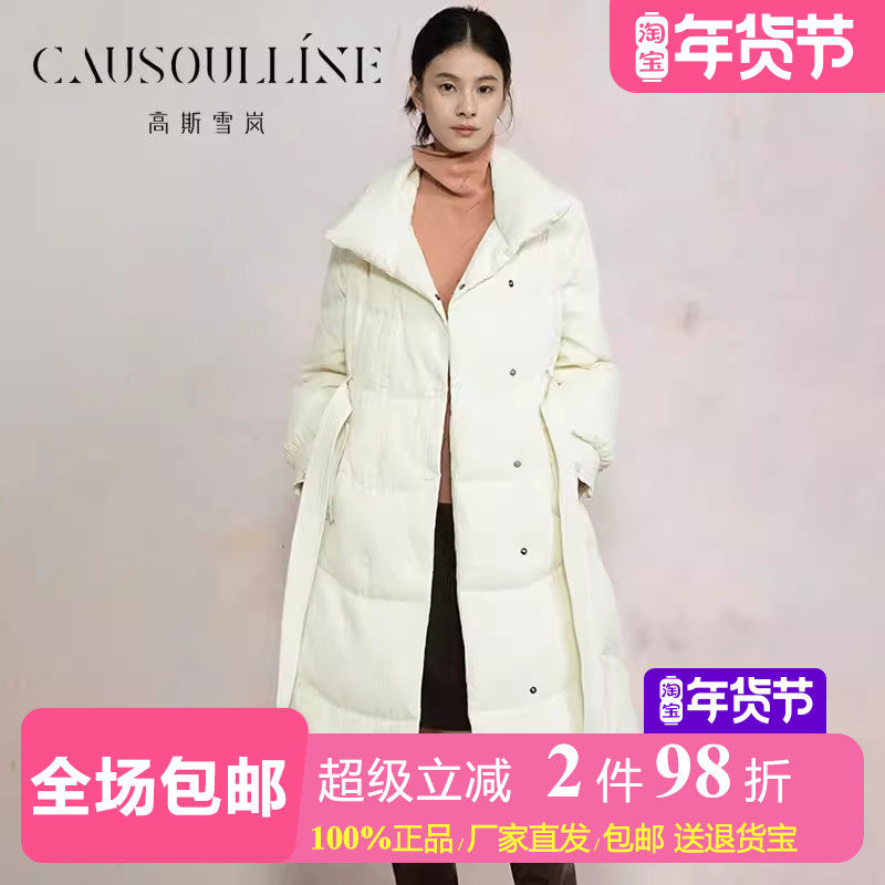 【商场同款】高斯雪岚中长款无帽翻领系带收腰厚款白色羽绒服女冬