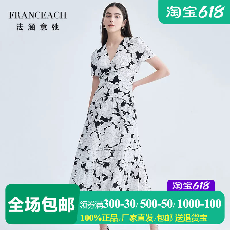 法涵意弛130cm桑蚕丝印花长裙