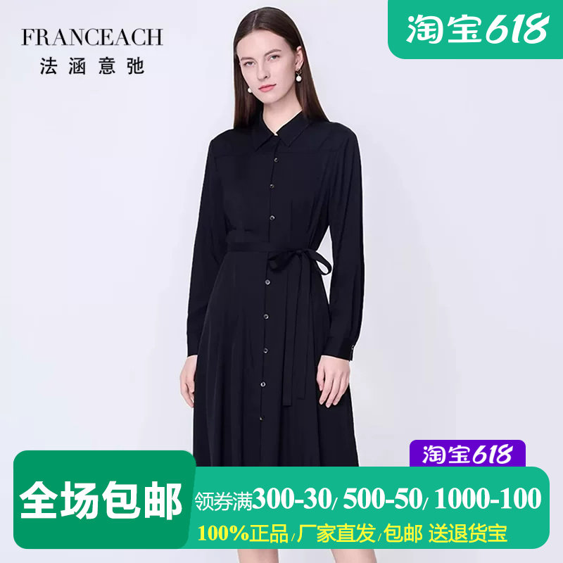 18姆米弹力斜纹布桑蚕丝衬衫裙女