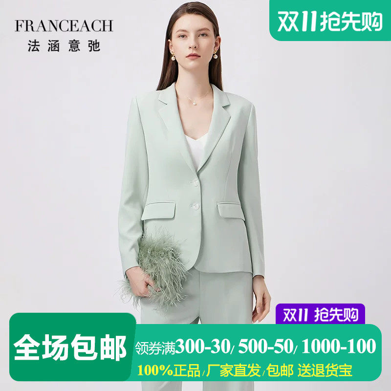 法涵·意弛醋酸小西装西服外套女