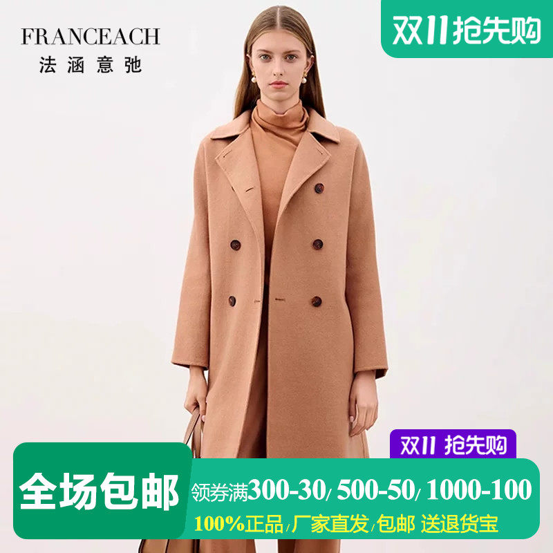 驼色双排扣羊毛大衣女中年呢外套