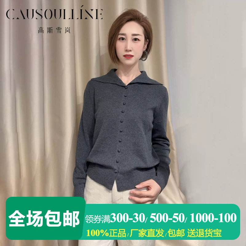 【商场同款】高斯雪岚羊毛衫女纯色翻领中年上班通勤套头针织毛衣