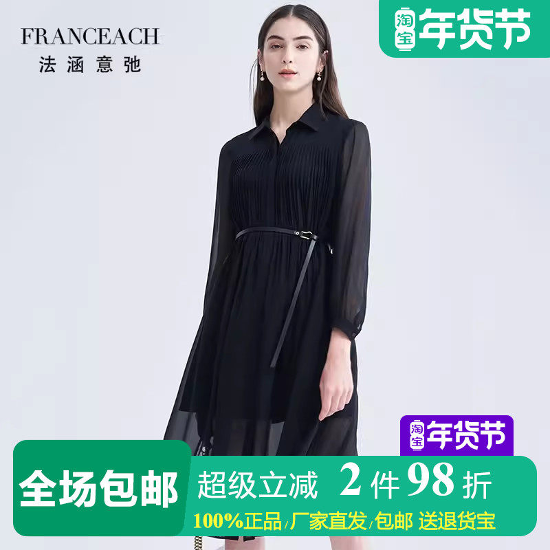 法涵意弛风琴褶长袖真丝衬衫裙系带收腰气质中年黑色桑蚕丝连衣裙