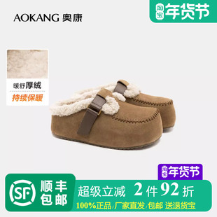 奥康女鞋秋冬5cm厚底加绒加厚卡皮巴拉勃肯鞋毛毛拖鞋半拖包头拖