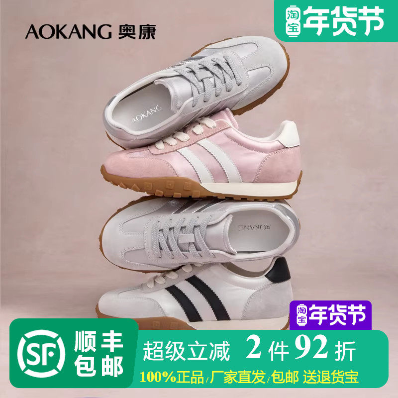 奥康女鞋撞色拼接反绒德训鞋轻便舒适平底鞋训练跑步鞋运动休闲鞋