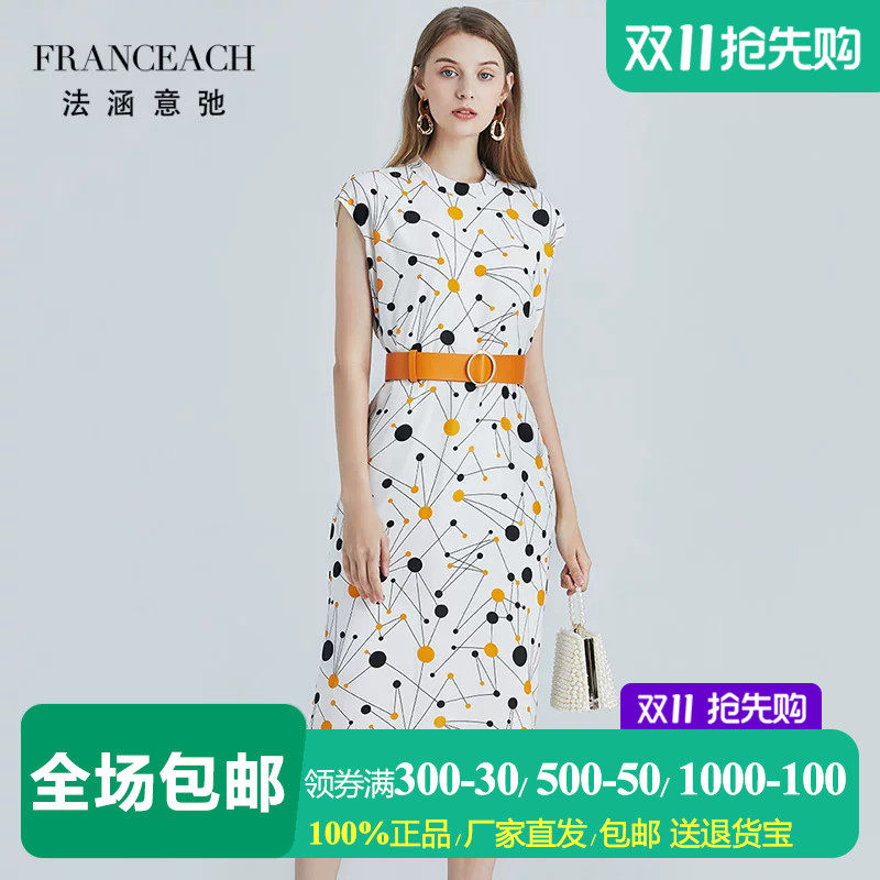 桑蚕丝双绉真丝印花连衣裙