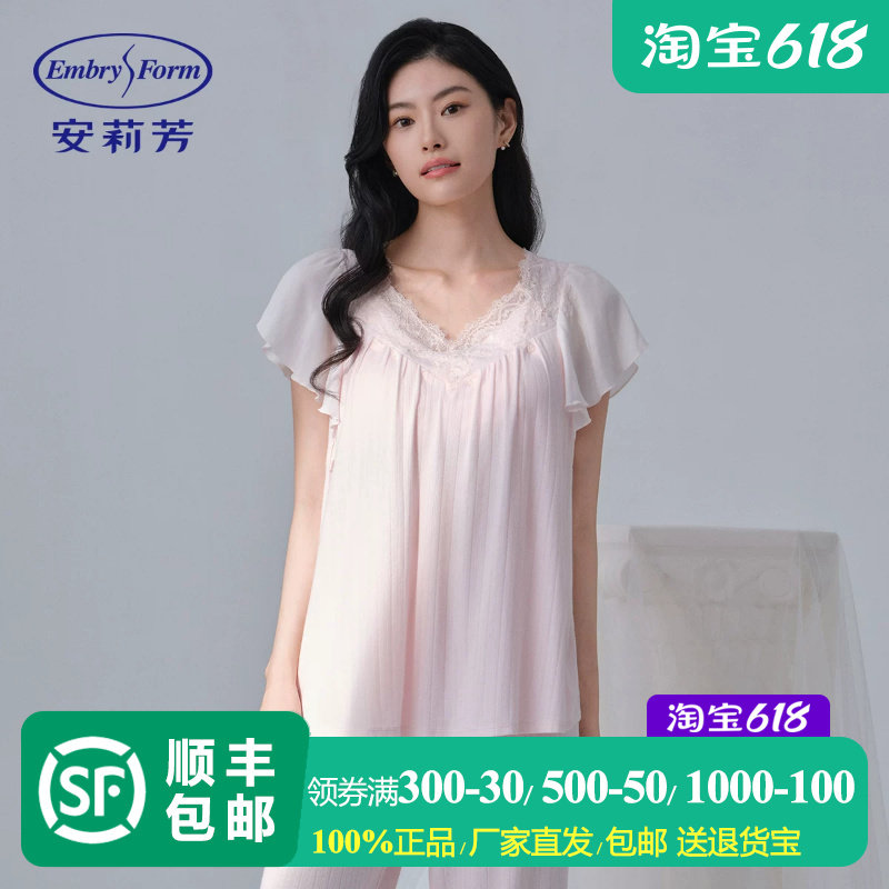 安莉芳专柜新品时尚v领套头法式睡衣带杯垫女士家居服套装EL00851