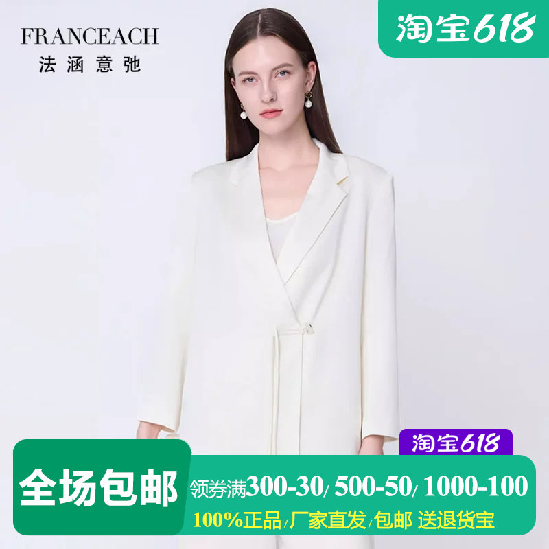 法涵意弛一粒扣醋酸白色小西装女