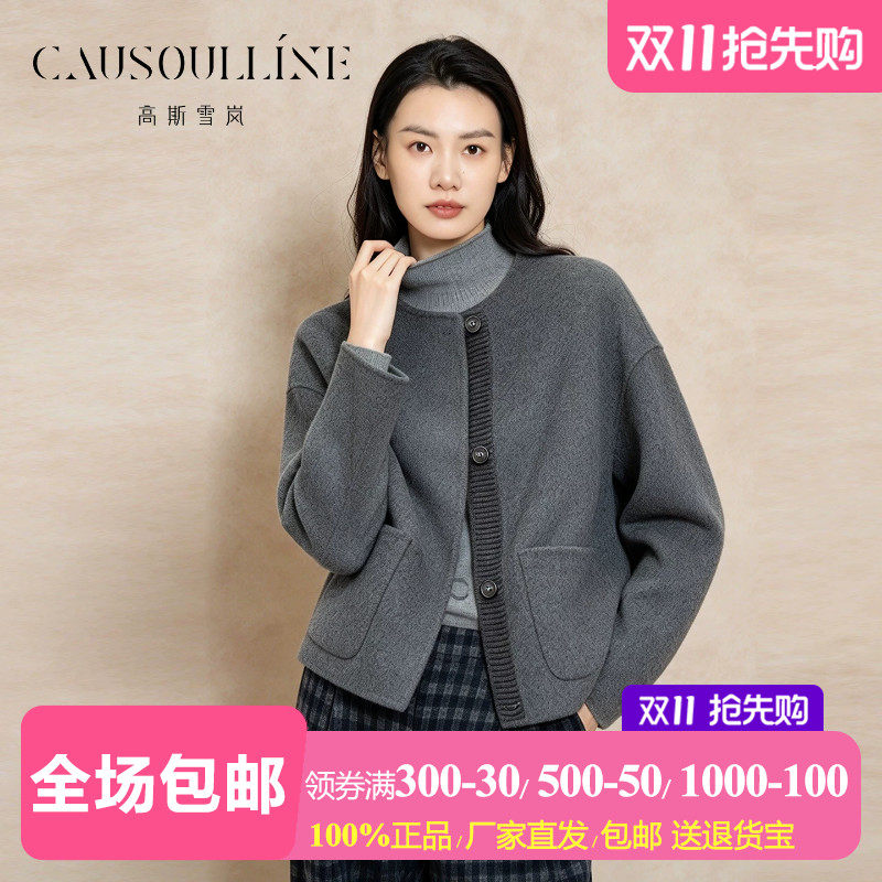 松弛感轻奢圆领羊毛大衣女呢外套