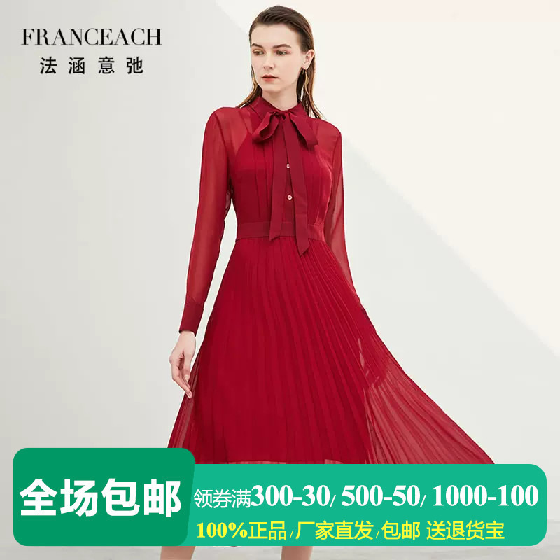 2件套酒红色风琴褶真丝长裙