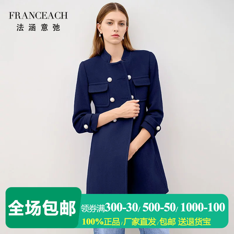 双排扣羊毛大衣女七分袖呢子外套