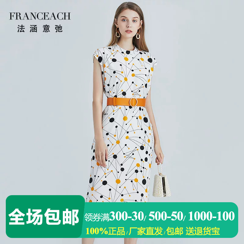 桑蚕丝双绉真丝印花连衣裙