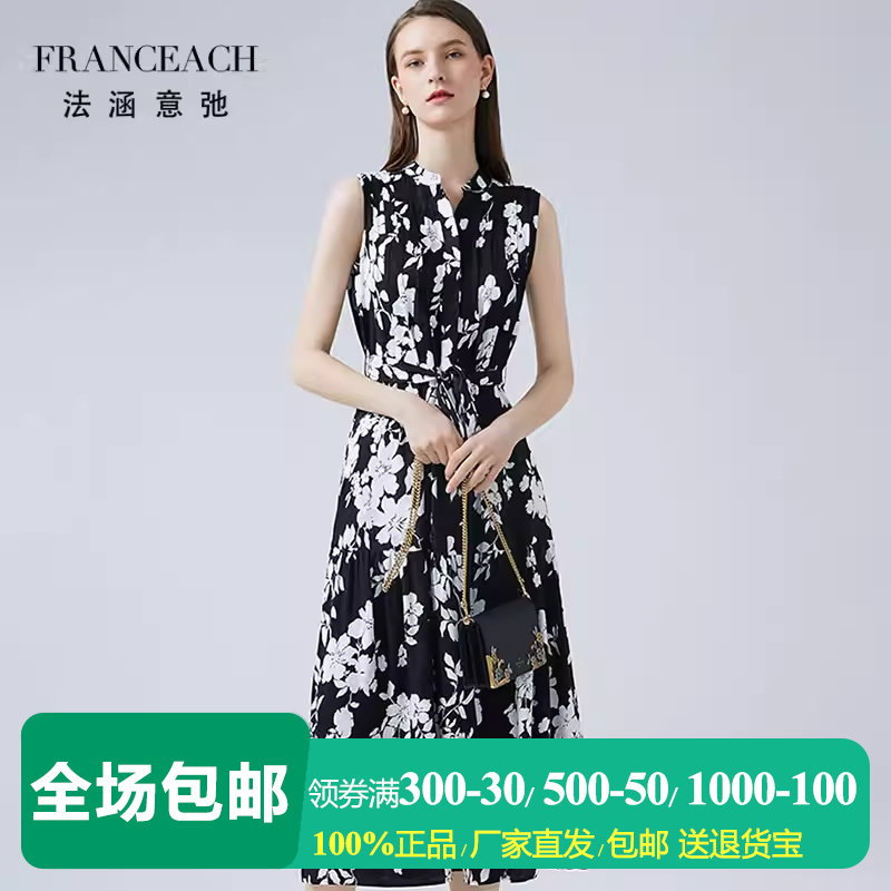 法涵意弛黑白印花桑蚕丝无袖连衣裙系带收腰修身真丝印花裙碎花裙