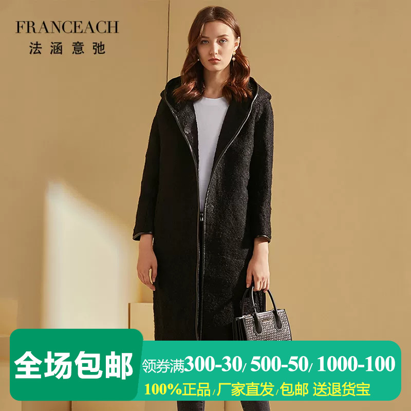 法涵意弛黑色马海毛山羊毛大衣女