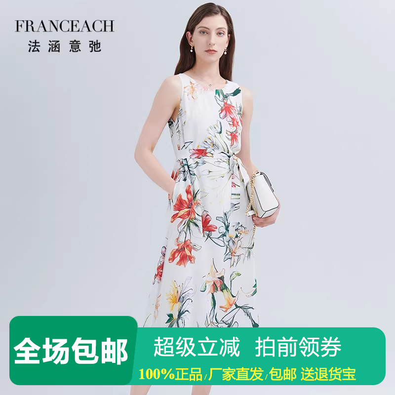 法涵意弛木棉花印花真丝连衣裙