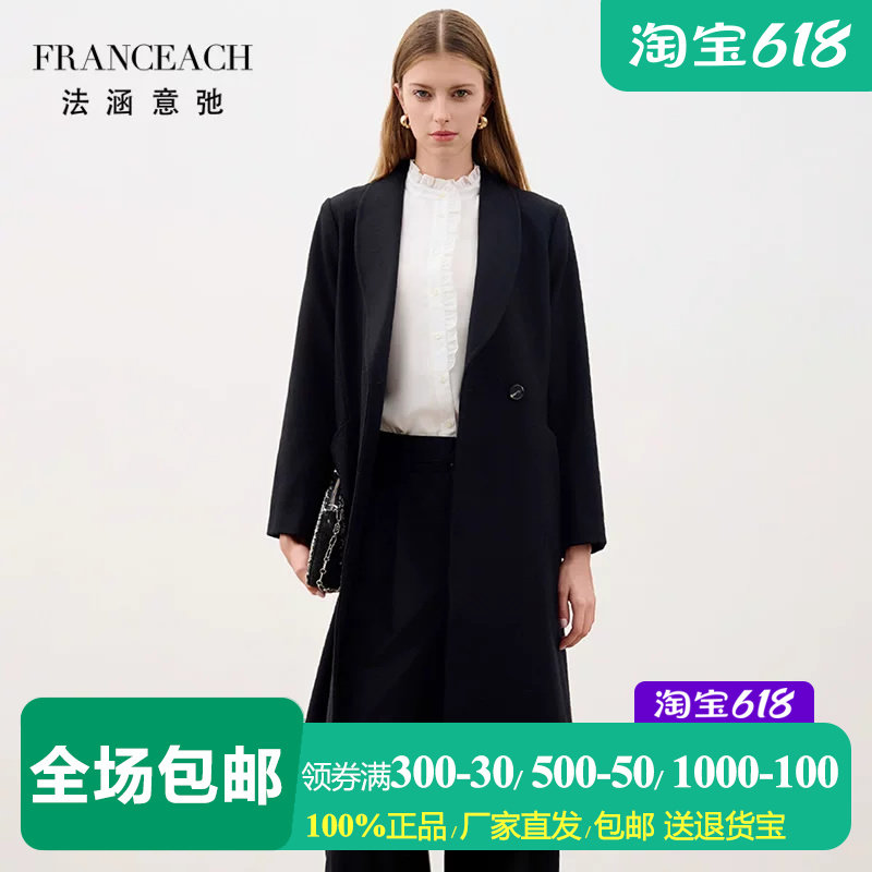 黑色V领羊毛大衣女修身呢外套