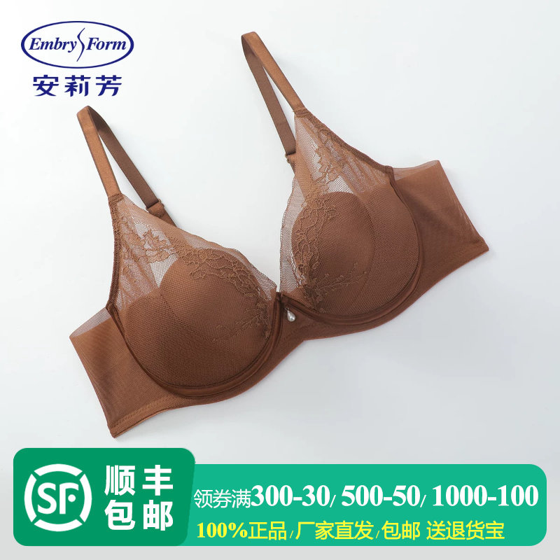 【玫瑰花瓣杯】安莉芳专柜新品薄款文胸女士大胸显小内衣EB01088