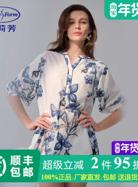 安莉芳专柜新品桑蚕丝棉七分袖印花v领睡衣女士家居上衣EL00913