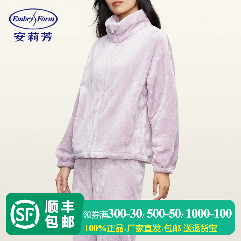 安莉芳加厚珊瑚绒睡衣睡裤套装女