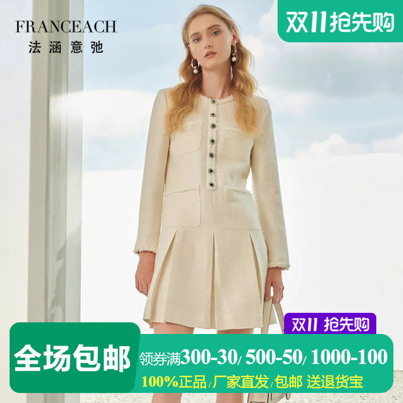 法涵意弛法式小香风流苏连衣裙