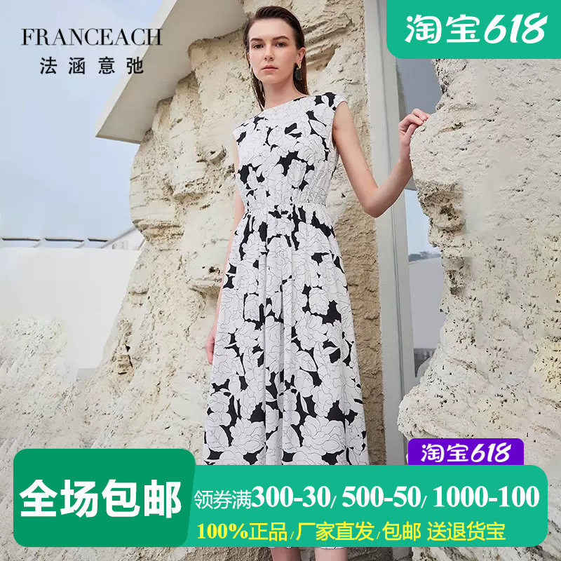 法涵意弛黑白印花真丝无袖连衣裙