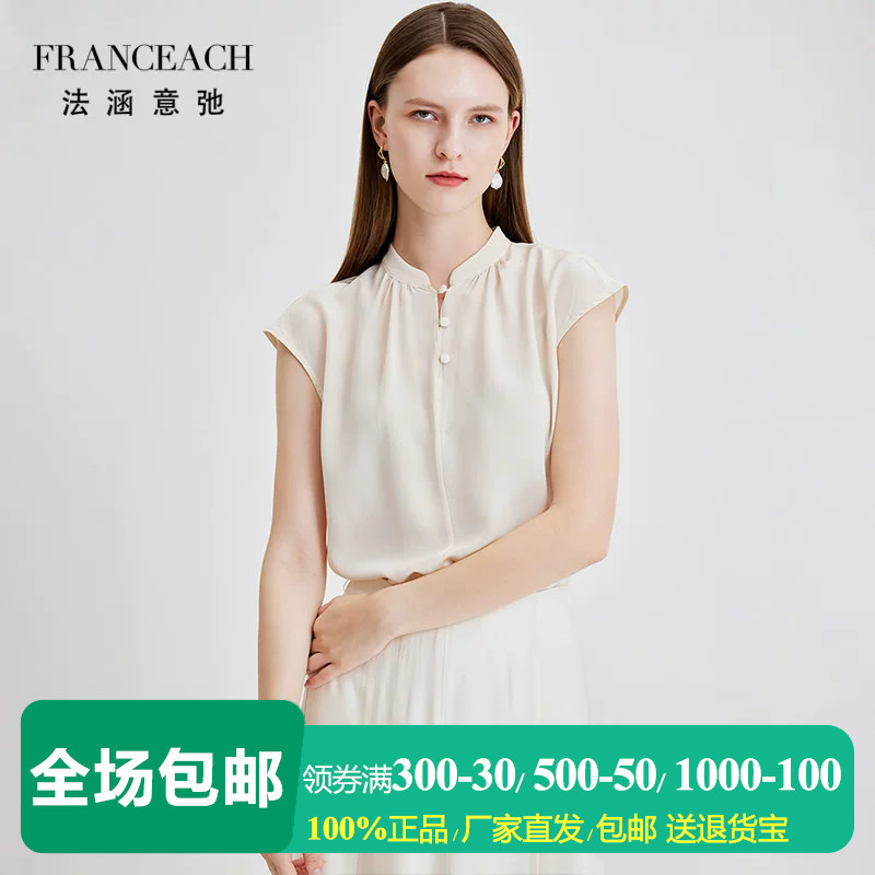 法式高级感套头短袖真丝上衣小衫图片
