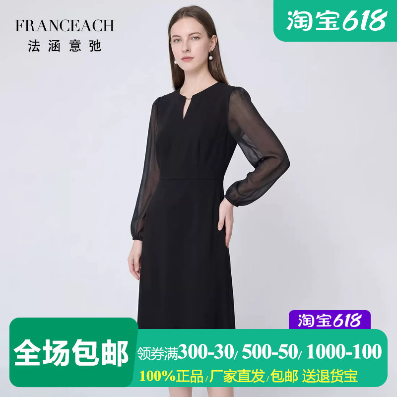 轻熟风黑色长袖连衣裙女小黑裙