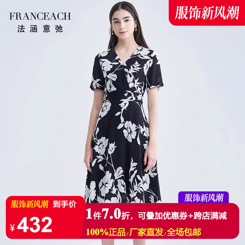 法涵意弛V领花朵印花真丝连衣裙收腰修身中年妈妈优雅桑蚕丝中裙