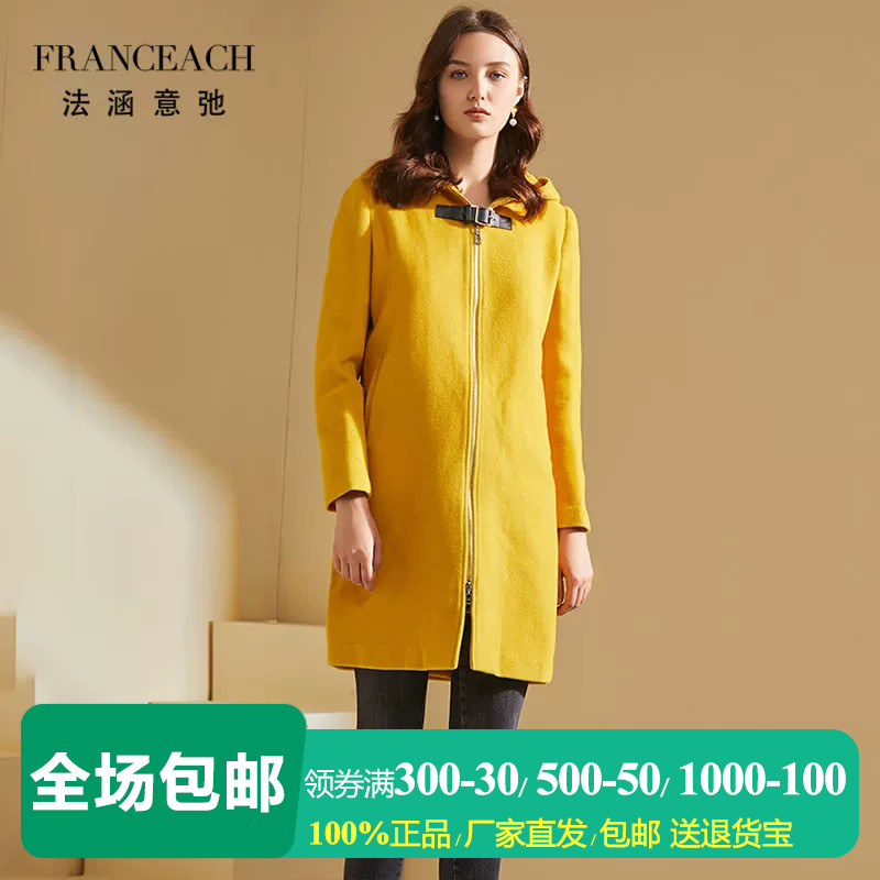 黄色阿尔巴卡羊毛连帽大衣女