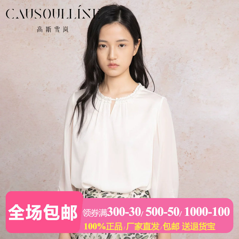 减龄花边领七分袖桑蚕丝衬衫女