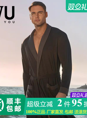 安莉芳旗下IVU男士专柜新品撞色翻领睡袍宽松长袖家居睡衣UL00144