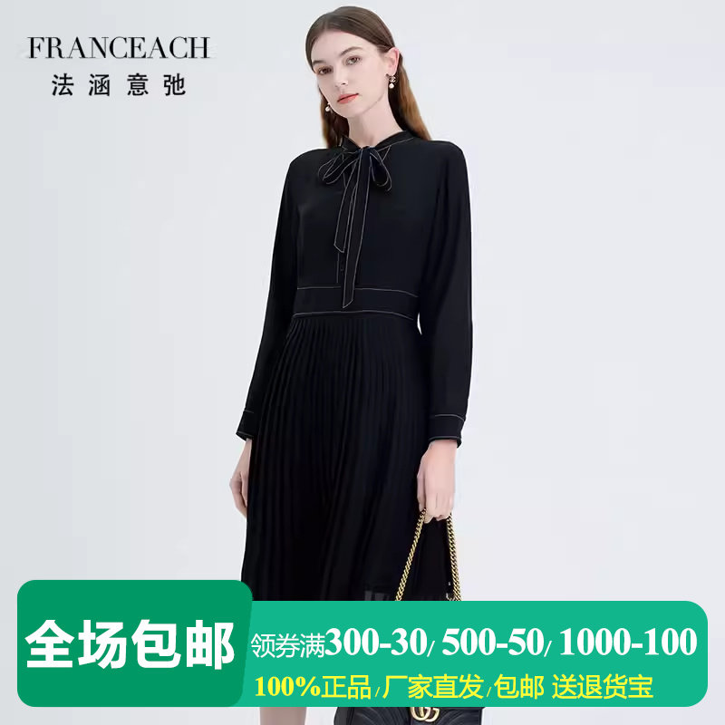 法涵意弛白色黑色真丝百褶裙收腰修身风琴褶温柔风桑蚕丝连衣裙子