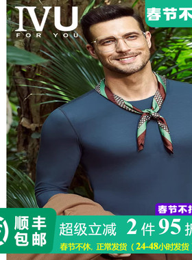 安莉芳旗下IVU男士莫代尔圆领无痕修身暖衣内穿打底秋衣UD00141