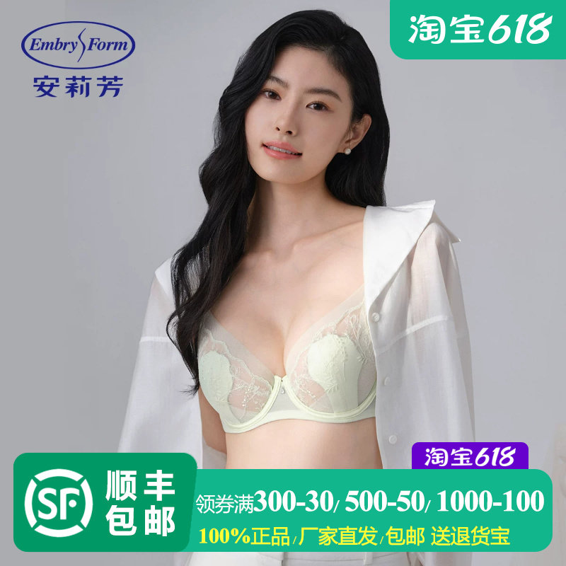 安莉芳玫瑰兔耳朵蕾丝性感文胸女大胸显小超薄款透气内衣EBW1046