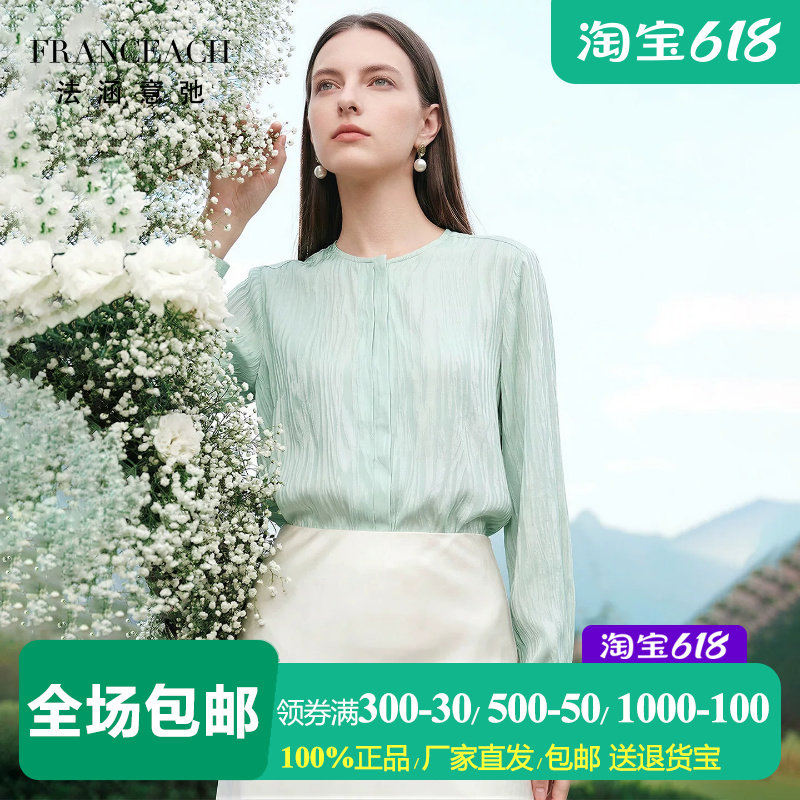法涵意弛轻熟风青色圆领长袖桑蚕丝衬衫女OL职场通勤皱感气质衬衣